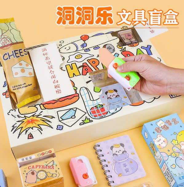 Túi mù là gì? Cơ hội vàng cho người kinh doanh túi mù HOT nhất 2026 8 ffcd6c52856d3d33647c